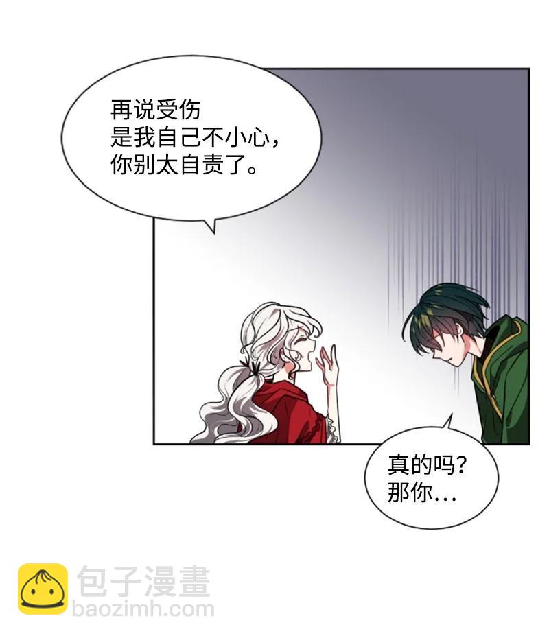 10 陪你一起到天亮25