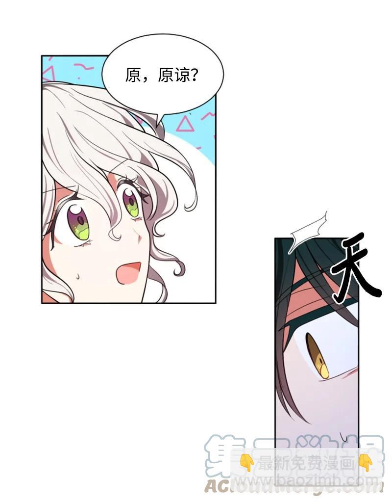10 陪你一起到天亮27