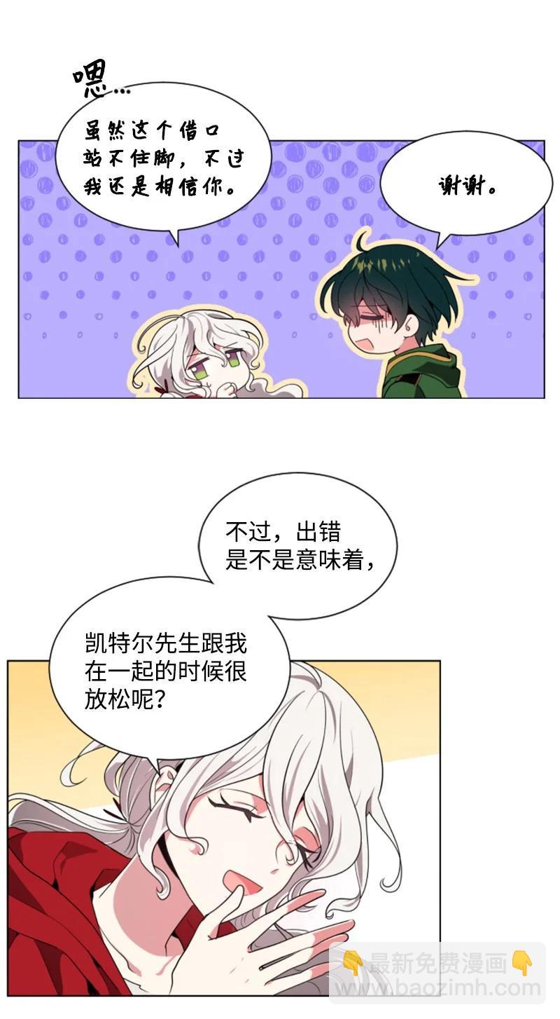 10 陪你一起到天亮29