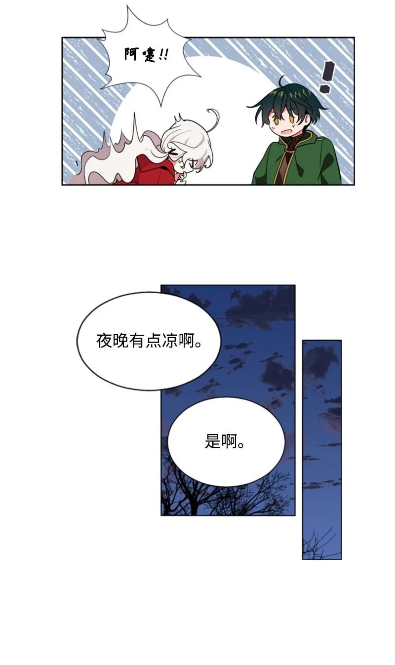 10 陪你一起到天亮31