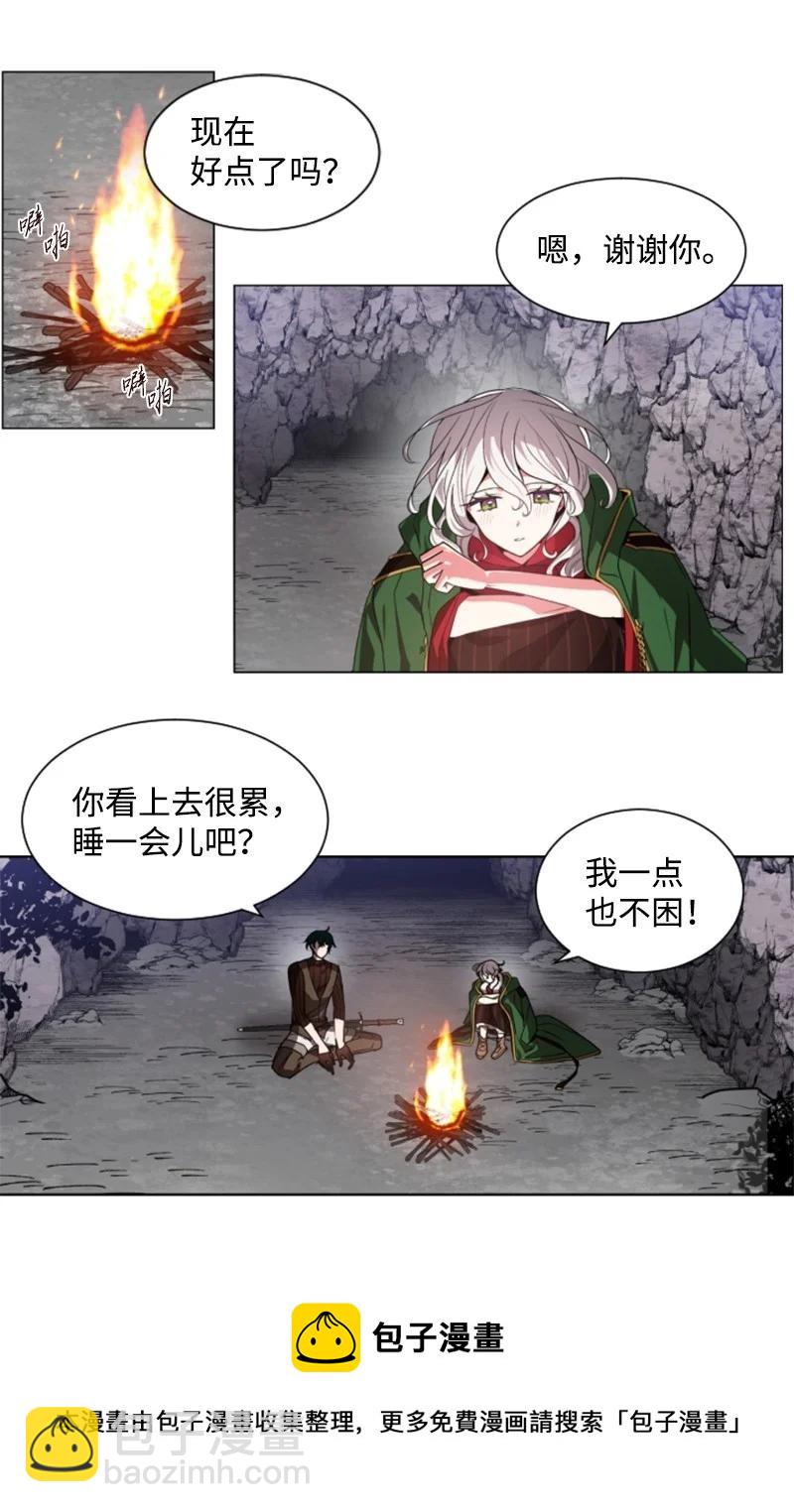 10 陪你一起到天亮32