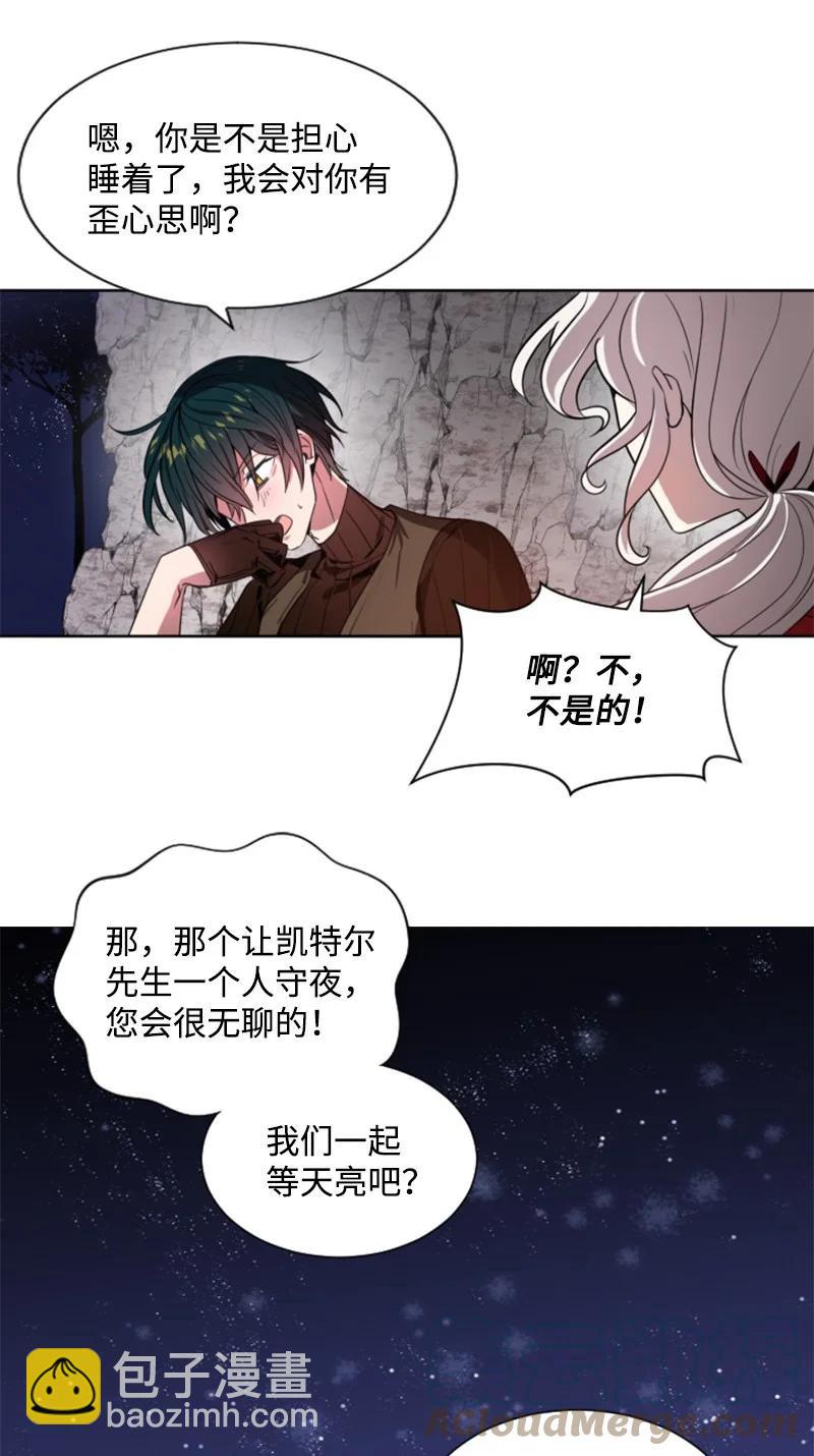 10 陪你一起到天亮33