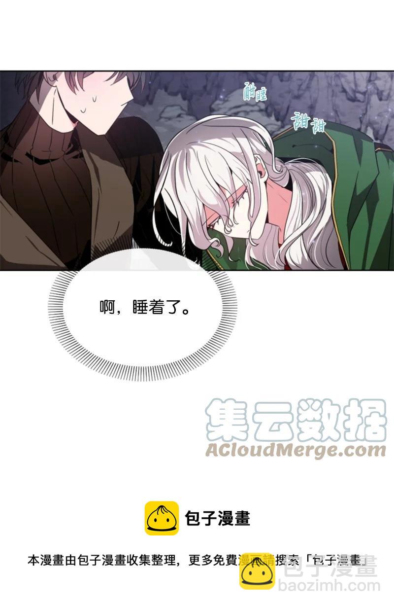 10 陪你一起到天亮36
