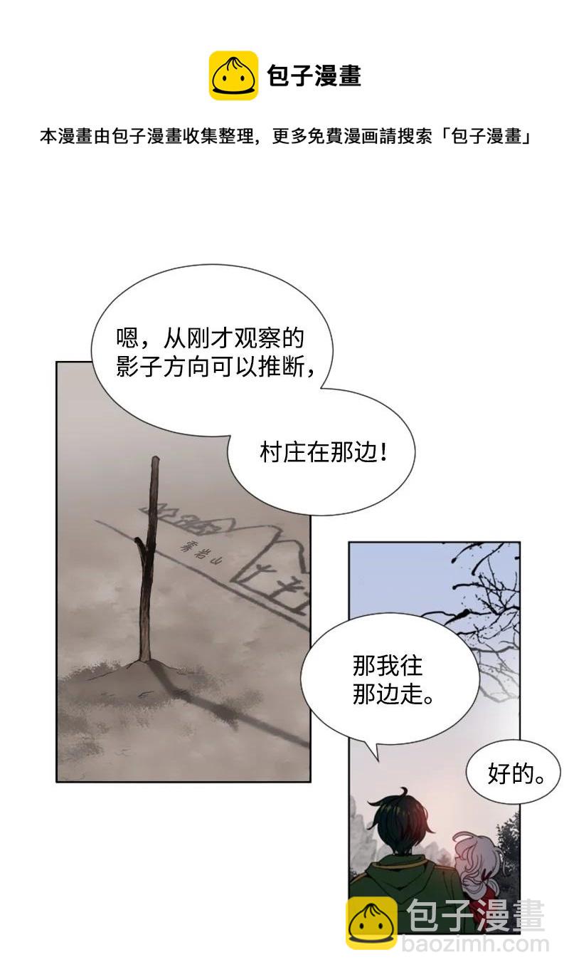 10 陪你一起到天亮4