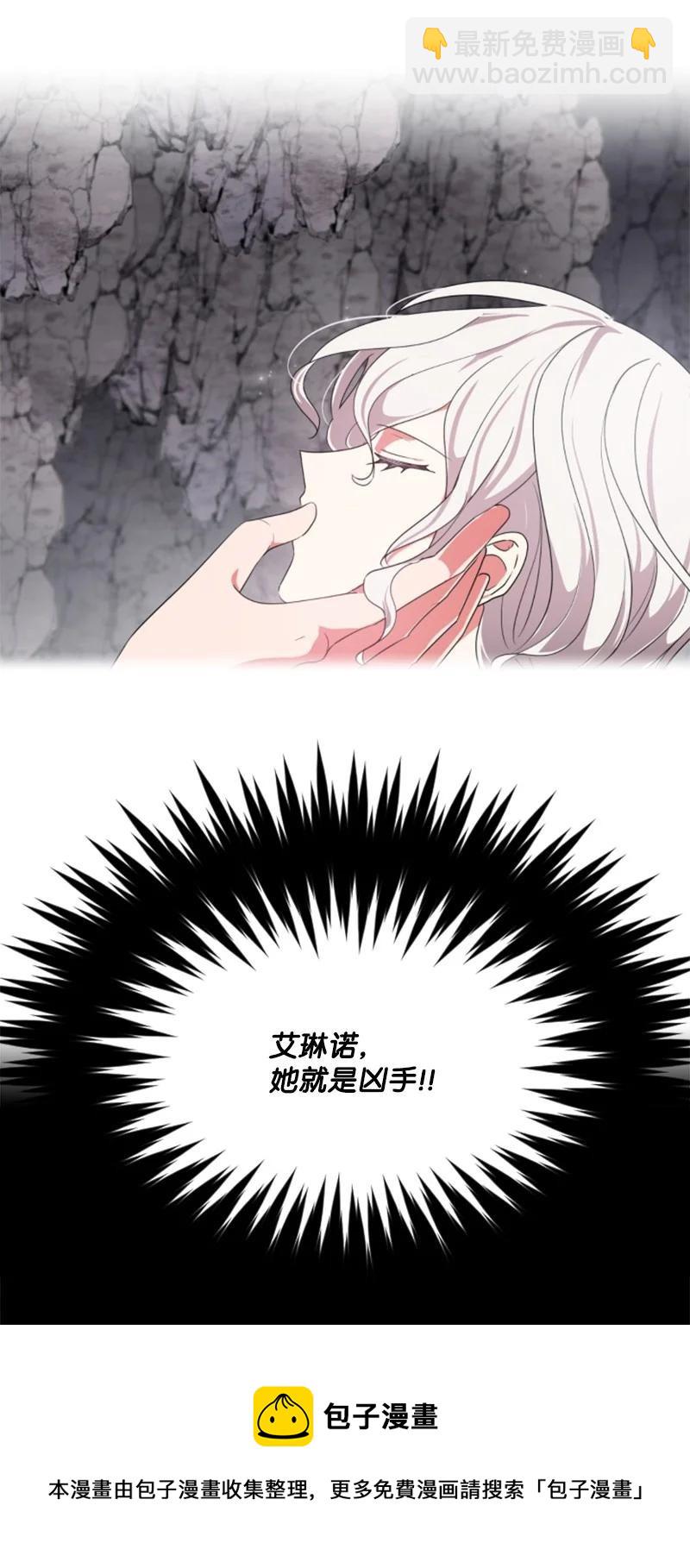 10 陪你一起到天亮40