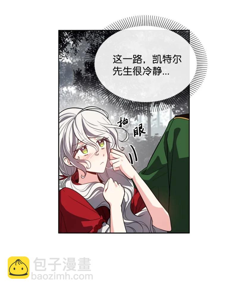 10 陪你一起到天亮5