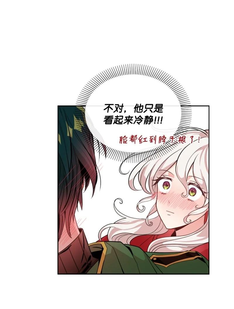 10 陪你一起到天亮7