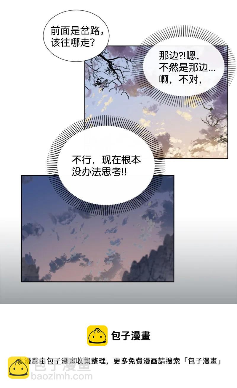 10 陪你一起到天亮8