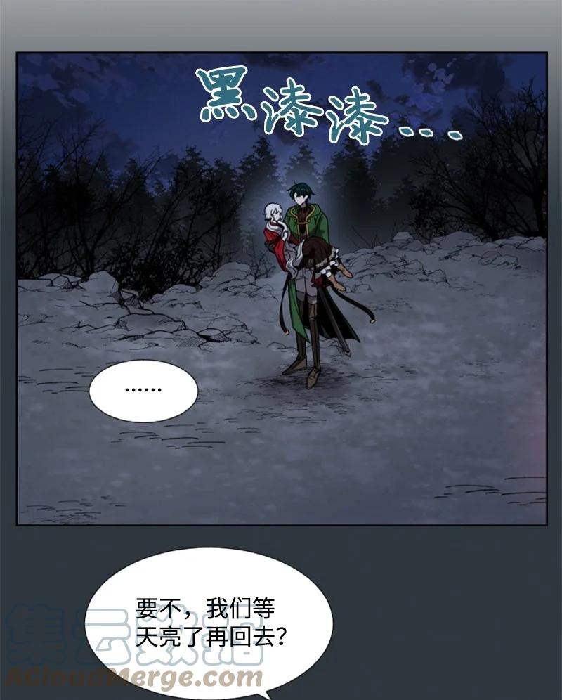 10 陪你一起到天亮9