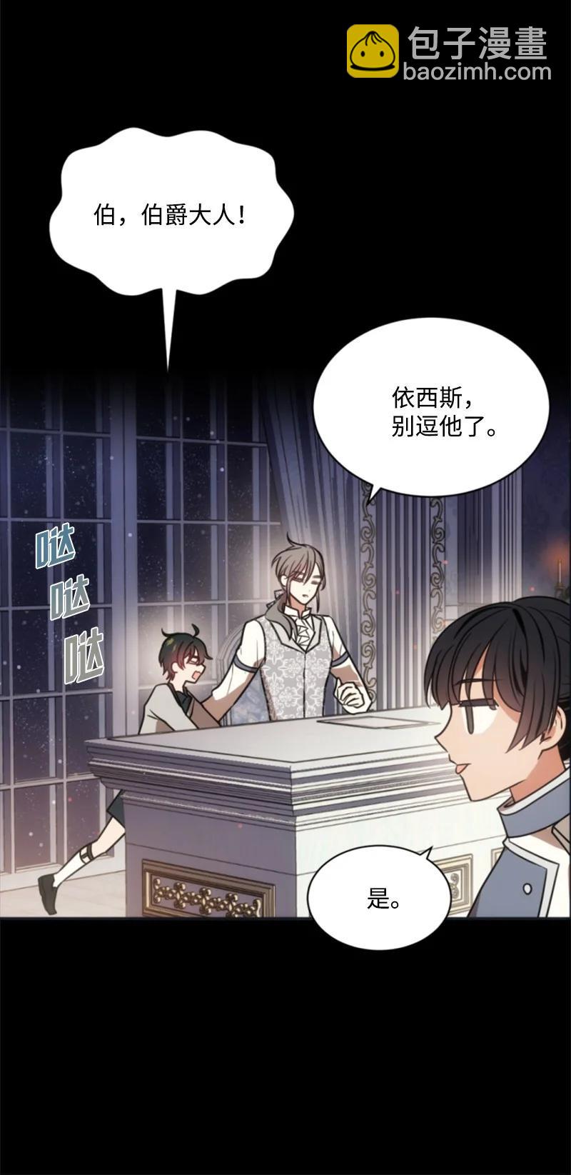 28 感情又升温13