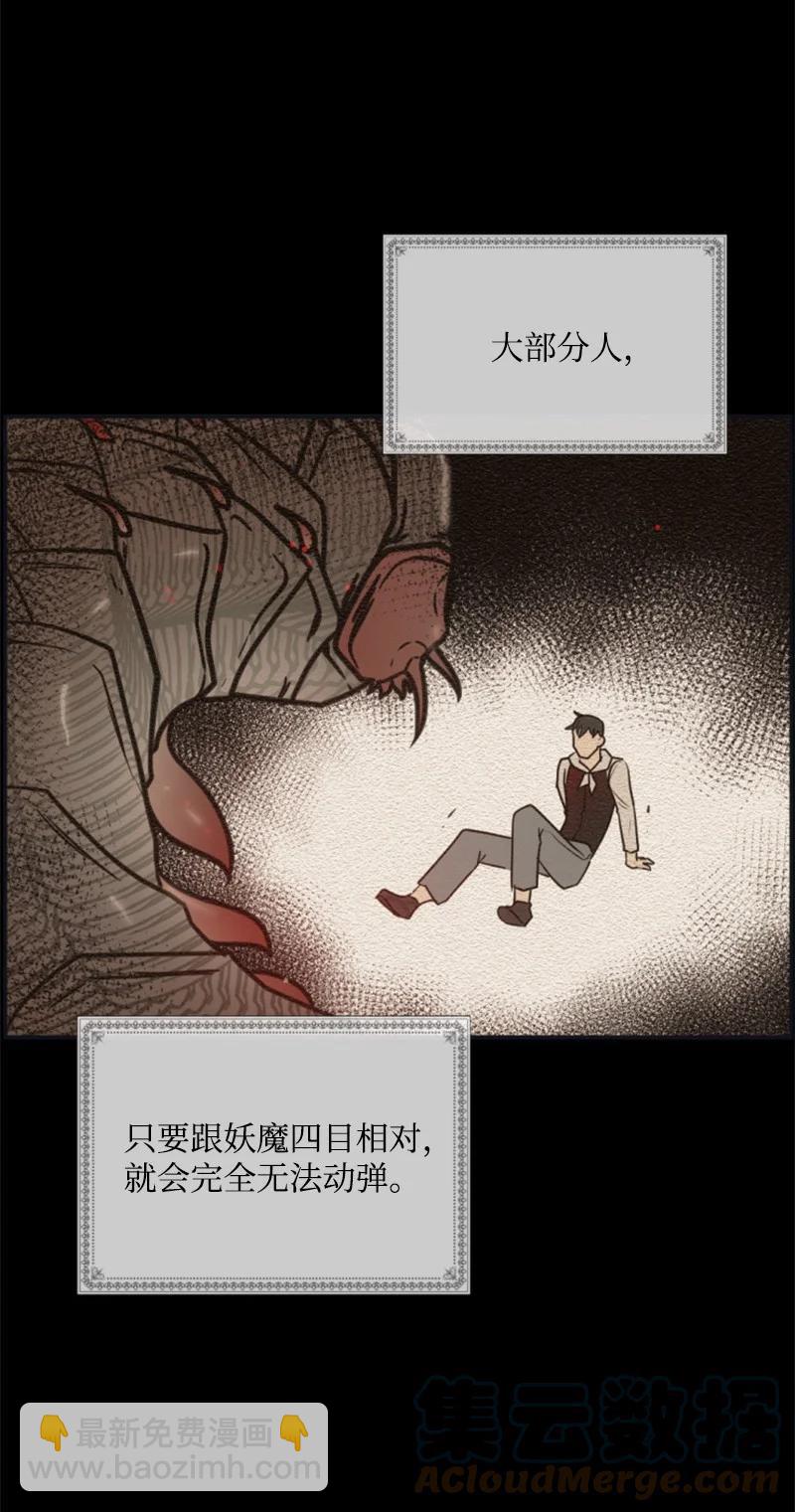 28 感情又升温3