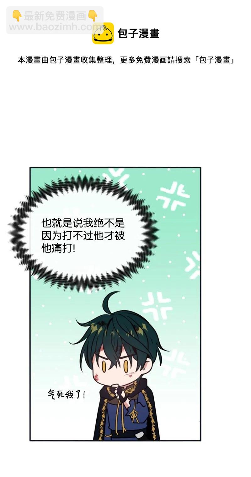 28 感情又升温32