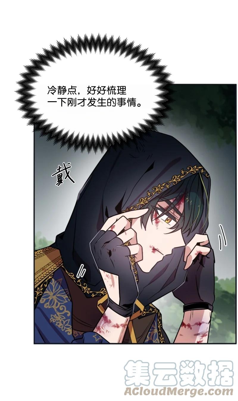 28 感情又升温33