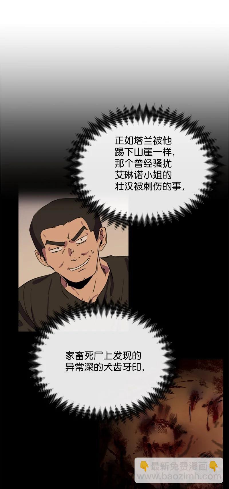 28 感情又升温34