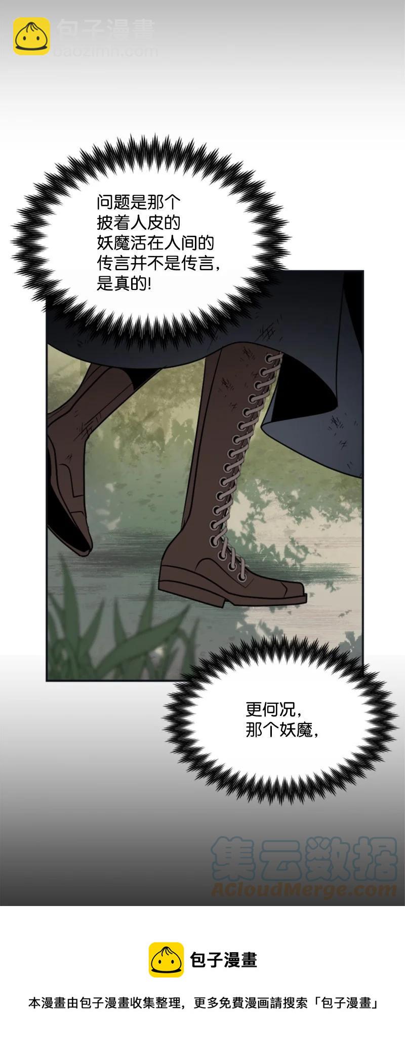 28 感情又升温36