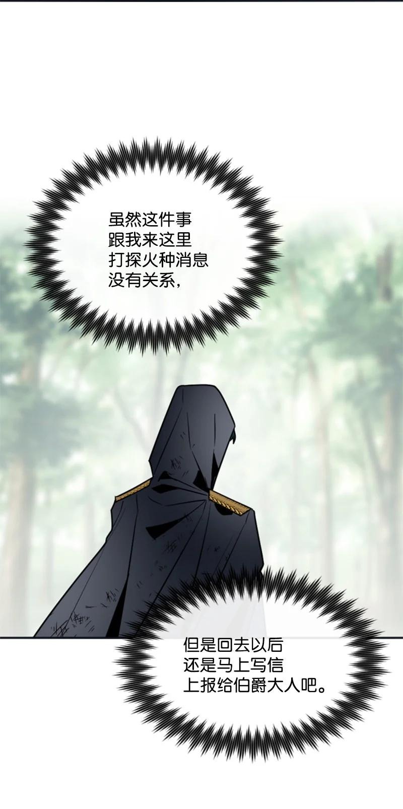 28 感情又升温38