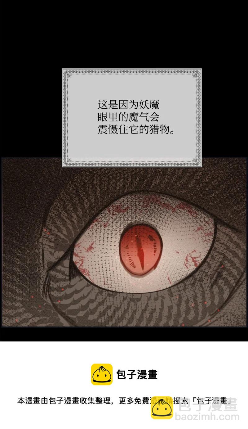 28 感情又升温4