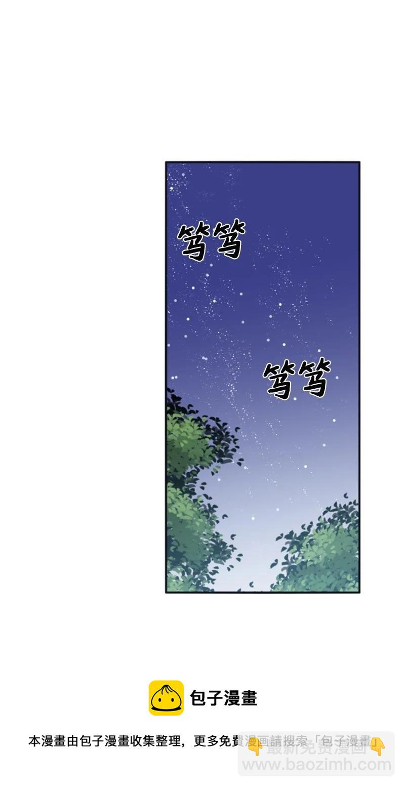 28 感情又升温40