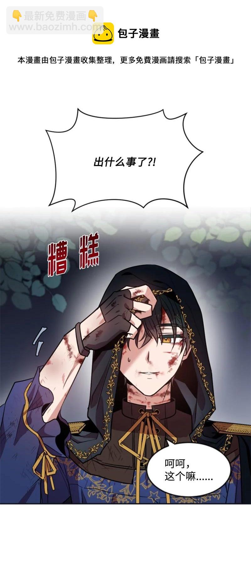 28 感情又升温44