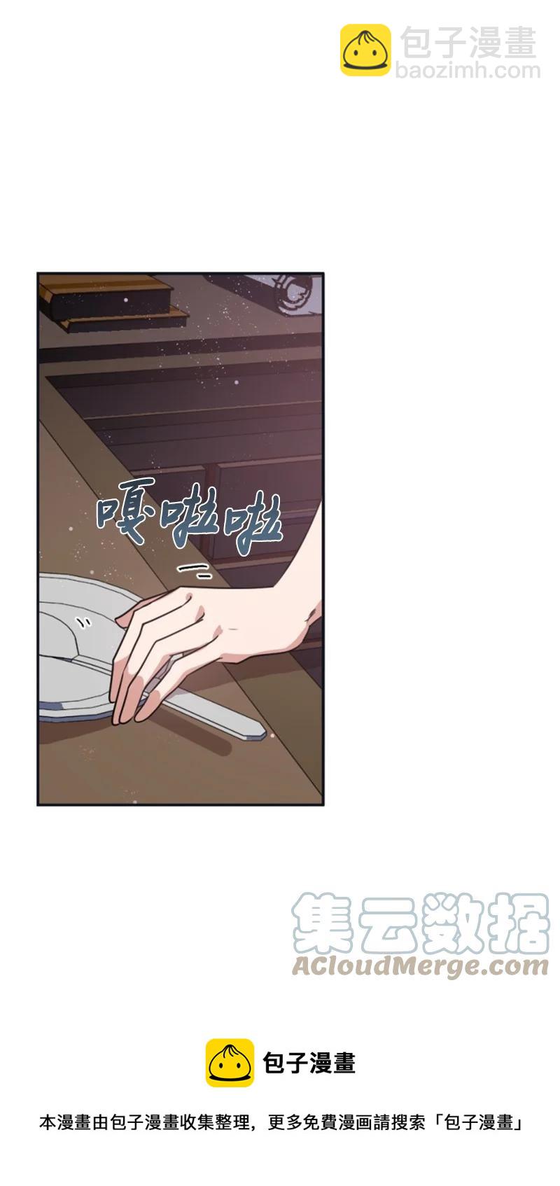 28 感情又升温48