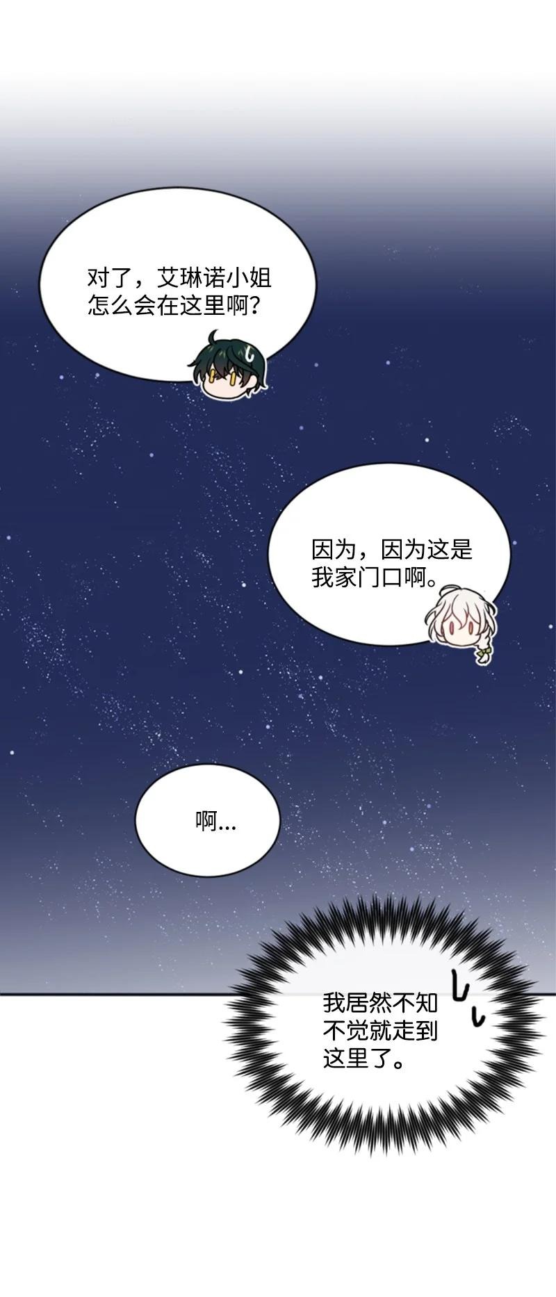 28 感情又升温50