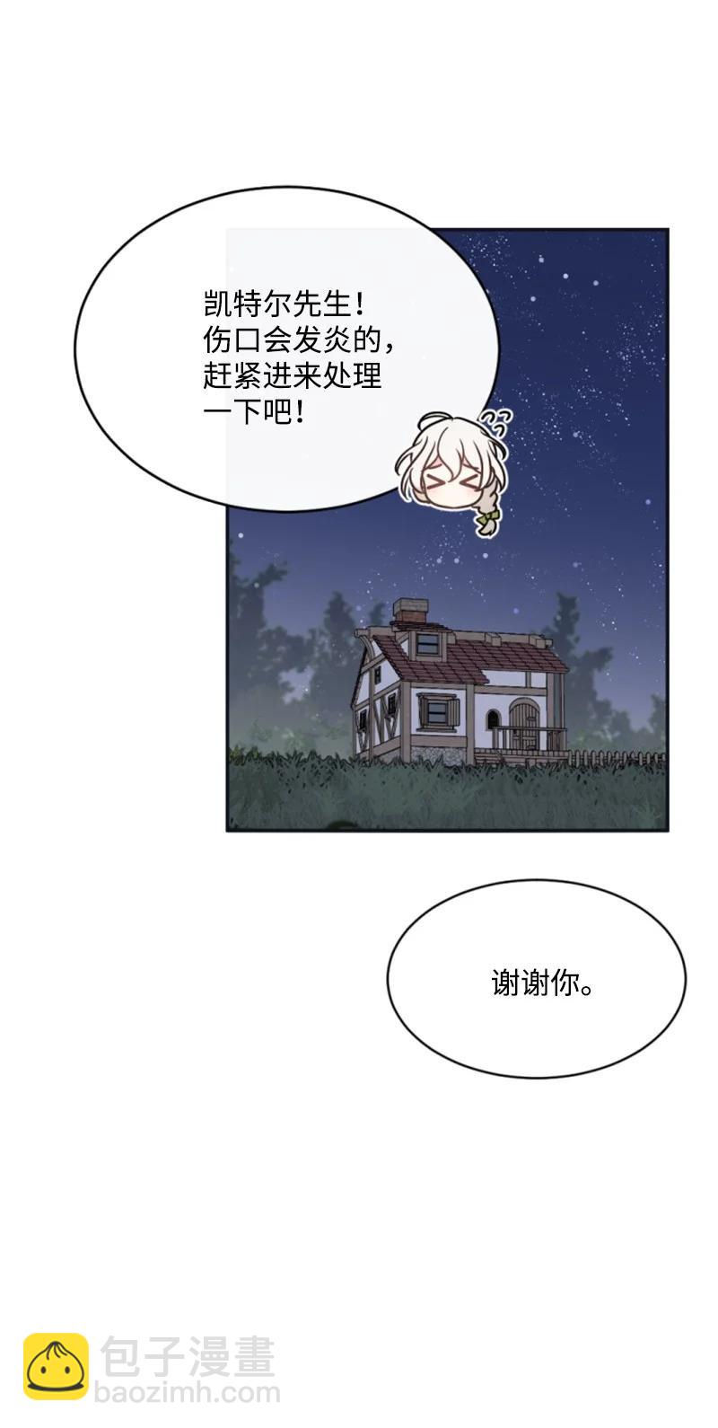 28 感情又升温51