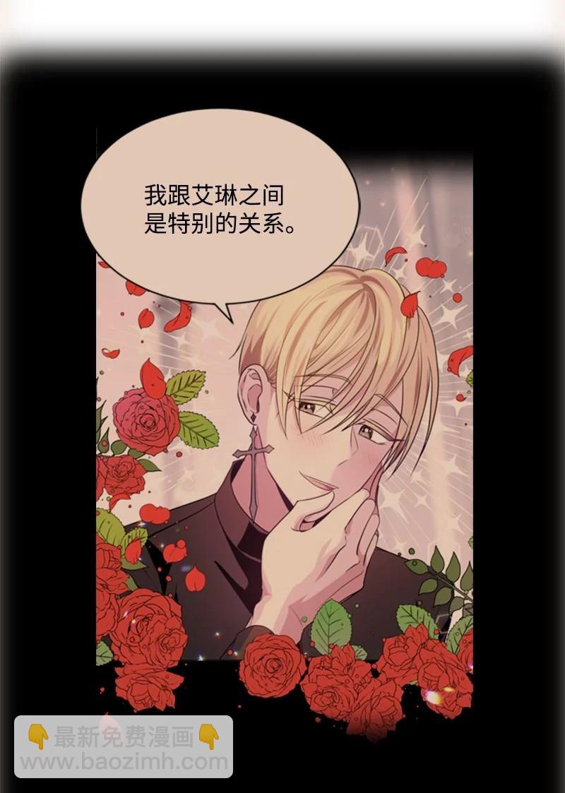 28 感情又升温54