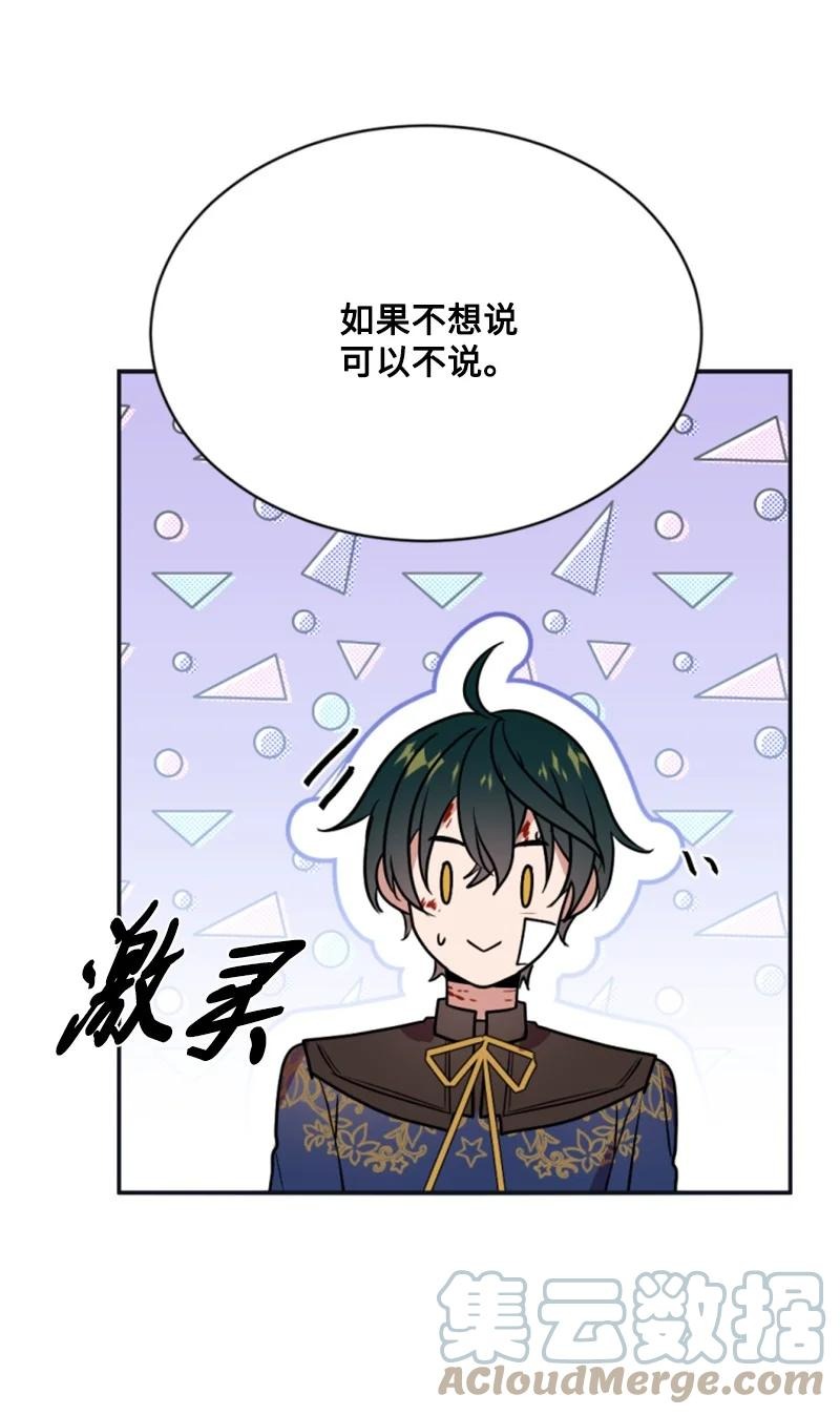 28 感情又升温58