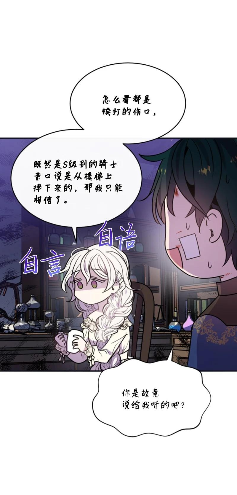 28 感情又升温59