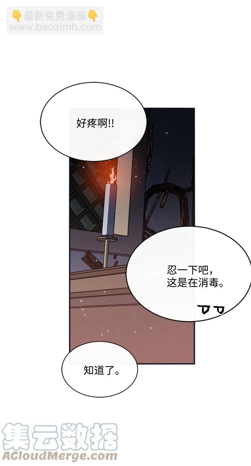 28 感情又升温61