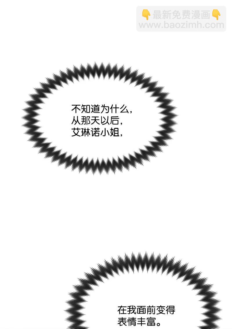 28 感情又升温62