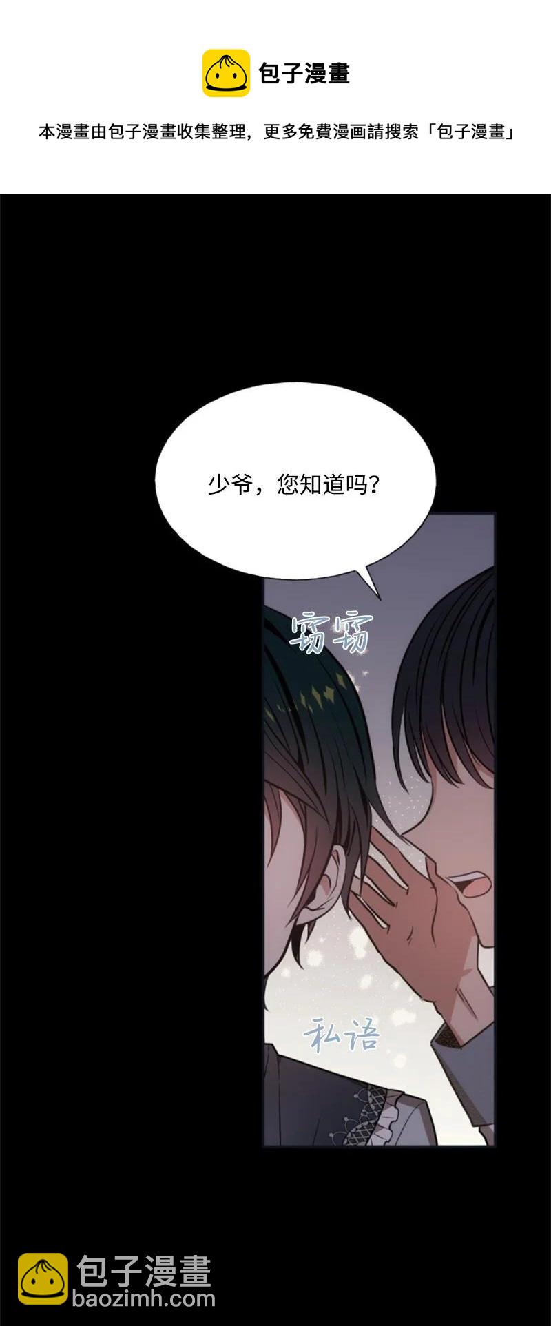28 感情又升温8