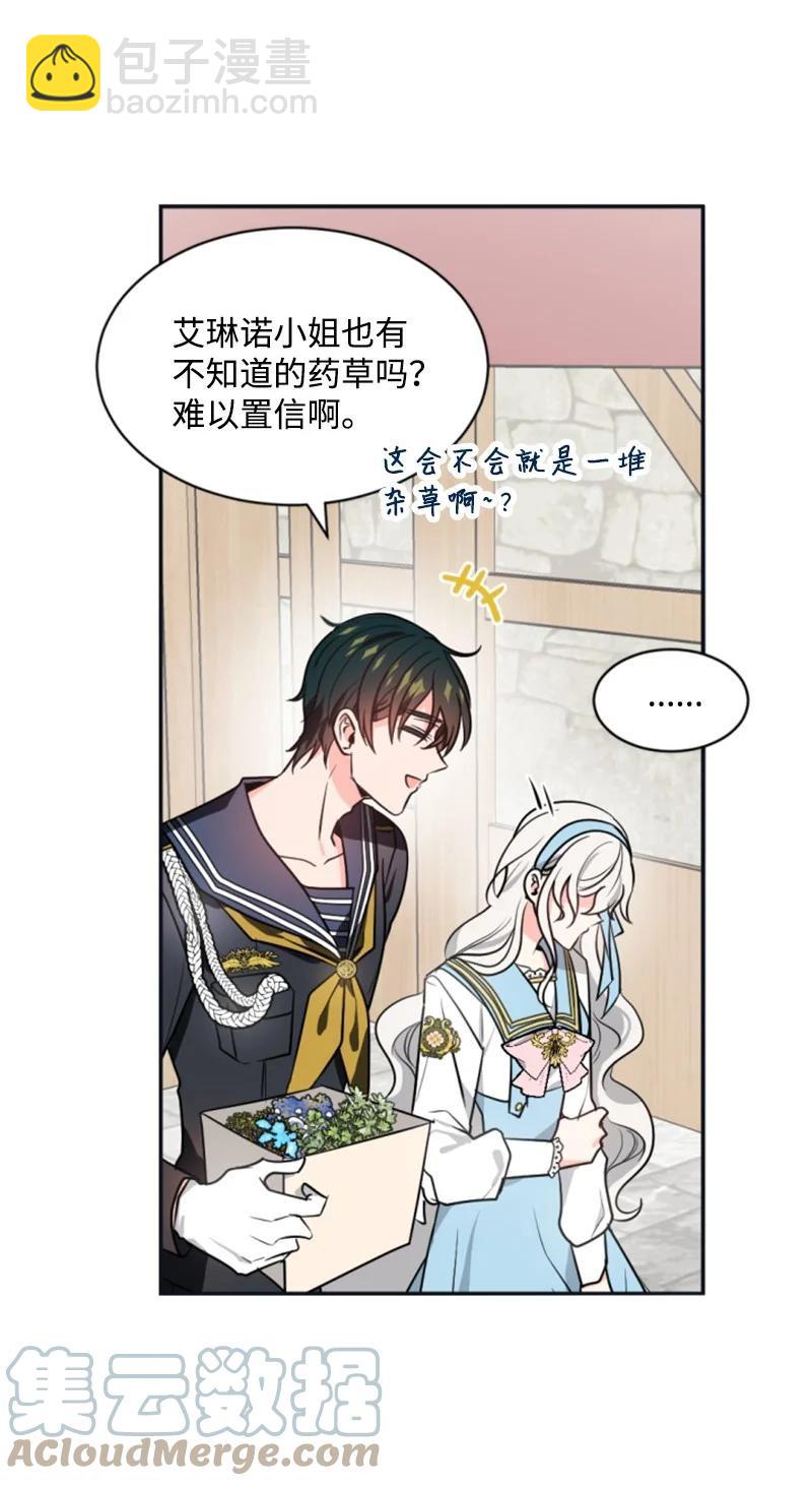 35 甜蜜约会15