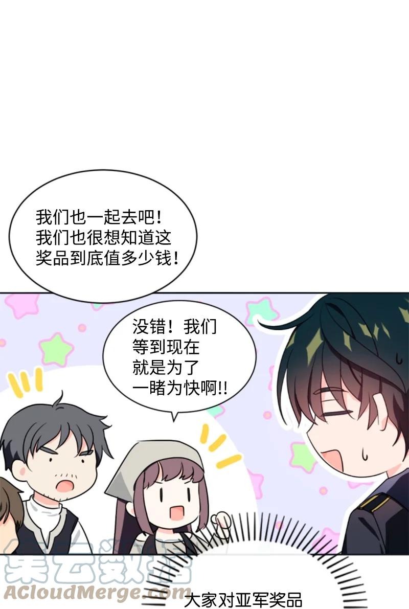 35 甜蜜约会21