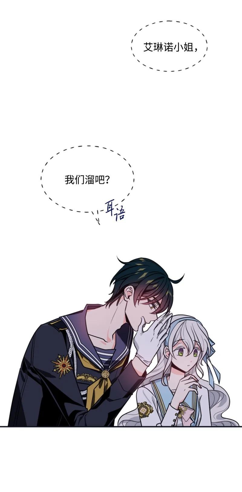 35 甜蜜约会23