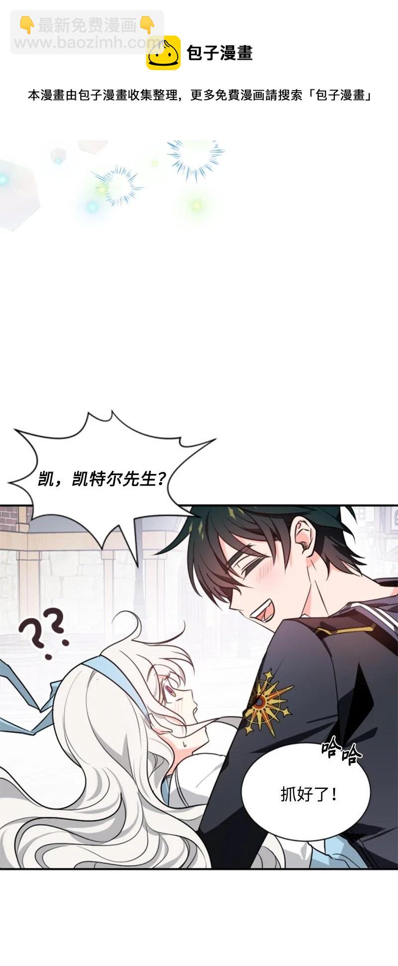 35 甜蜜约会28