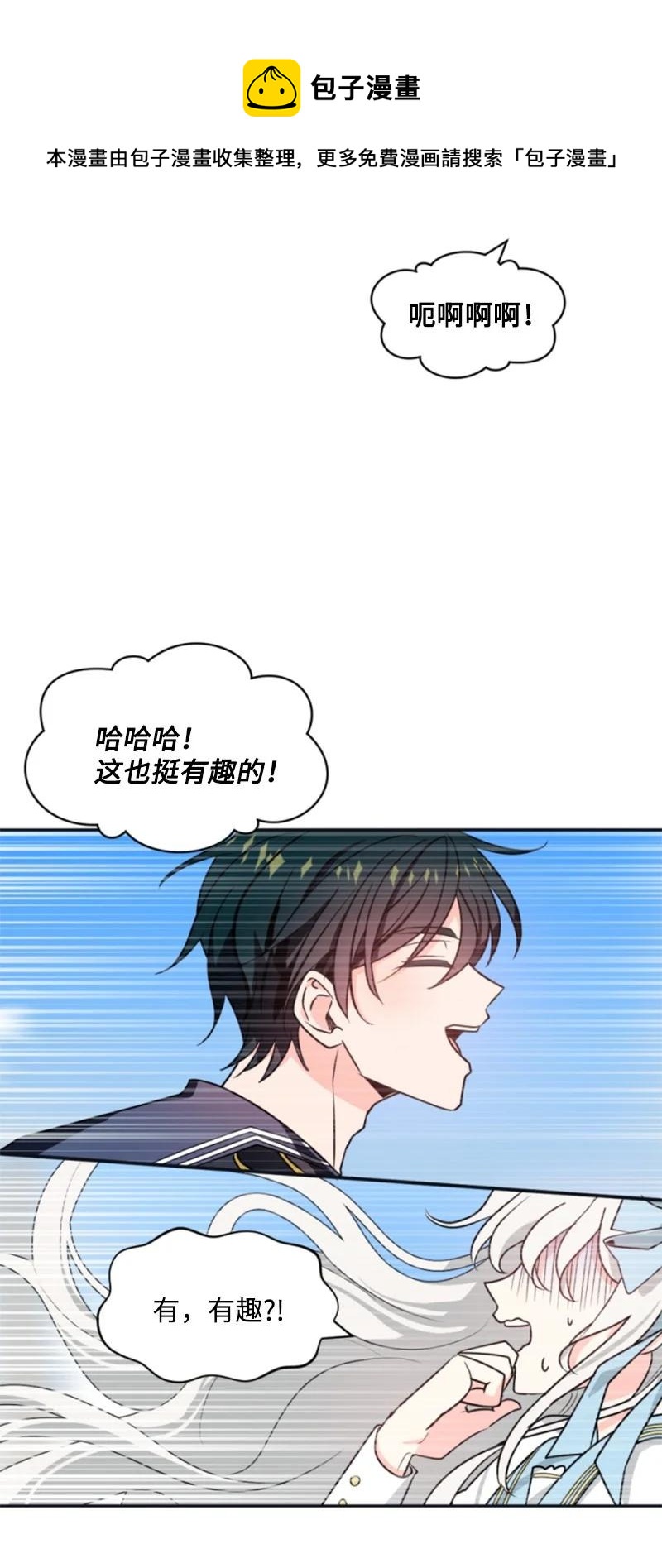 35 甜蜜约会32