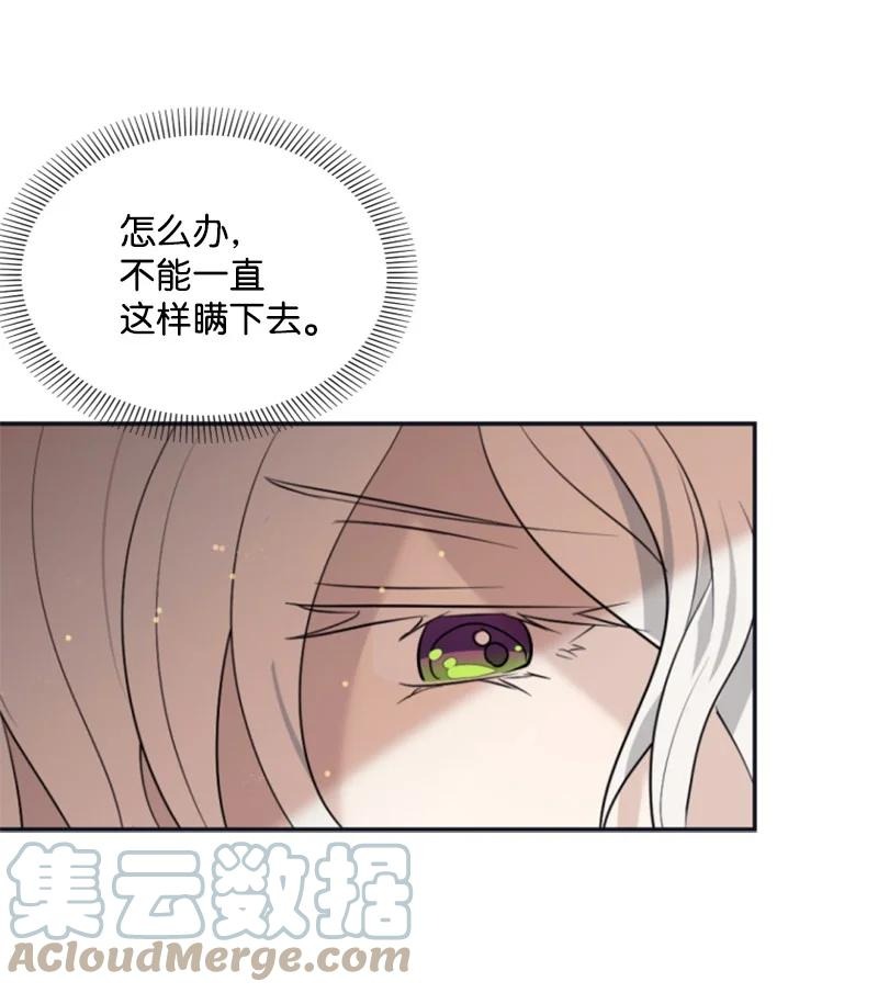 35 甜蜜约会42