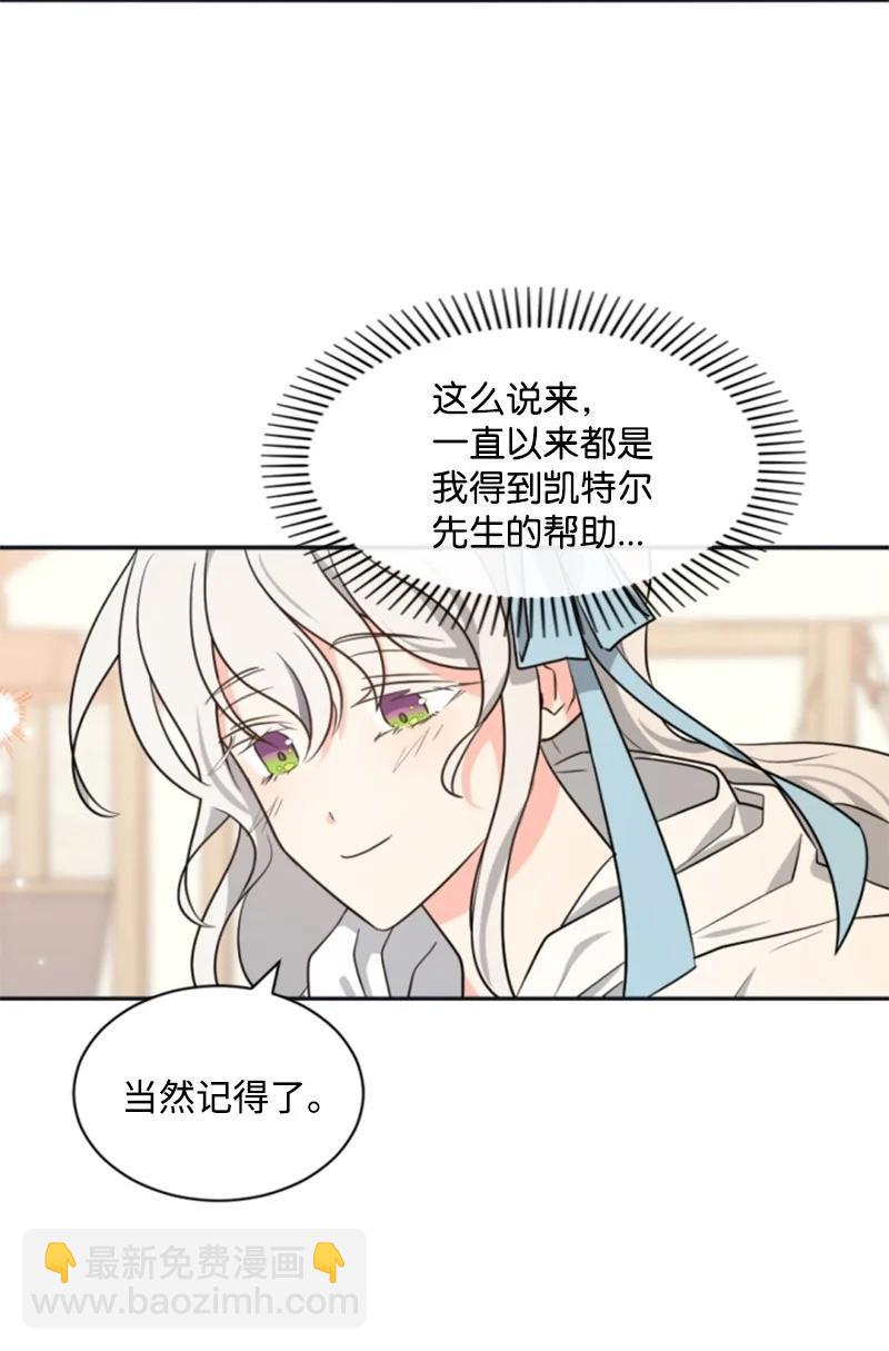 35 甜蜜约会53
