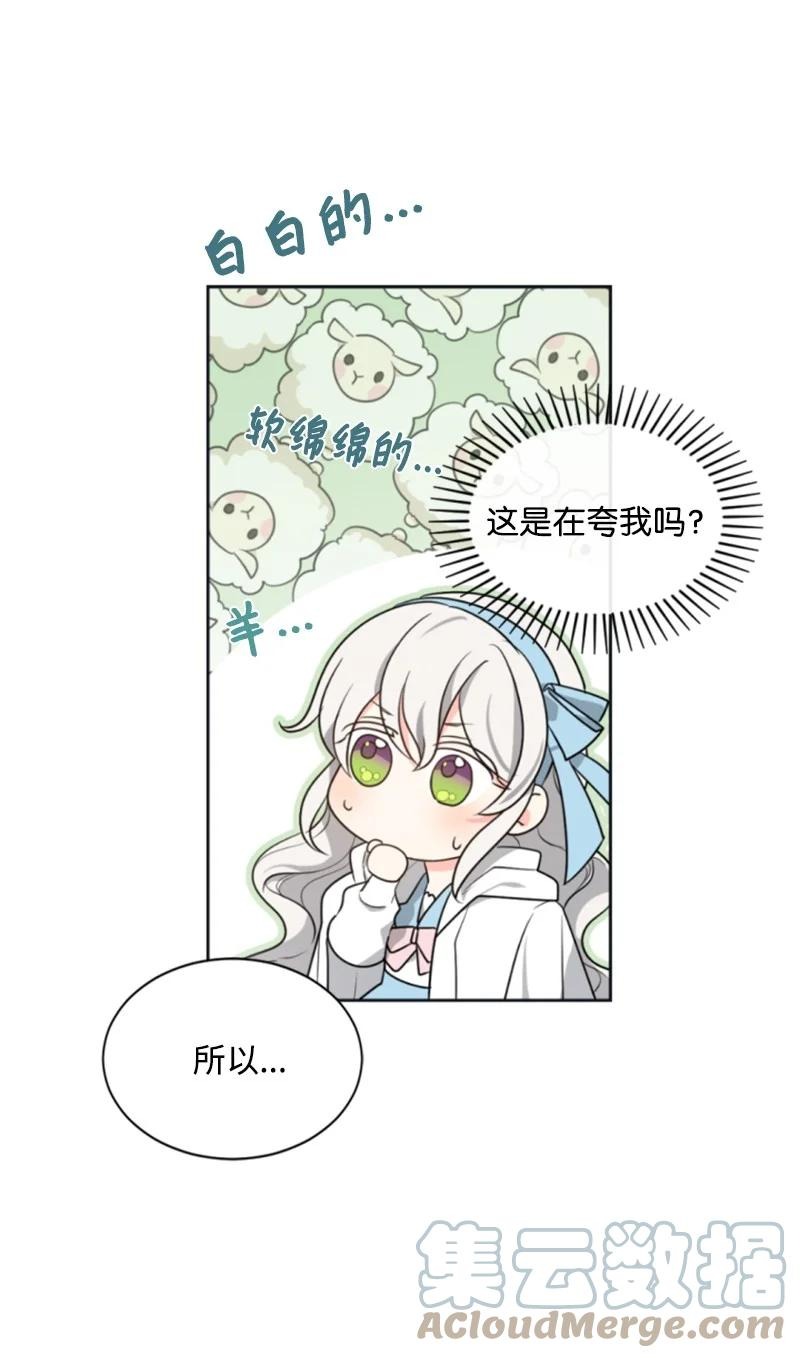 35 甜蜜约会55