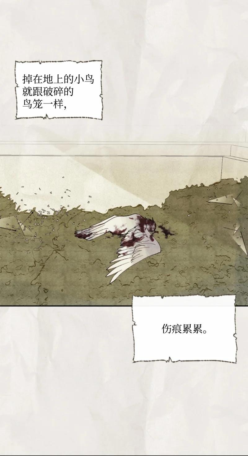 76 爱甜点的理由17