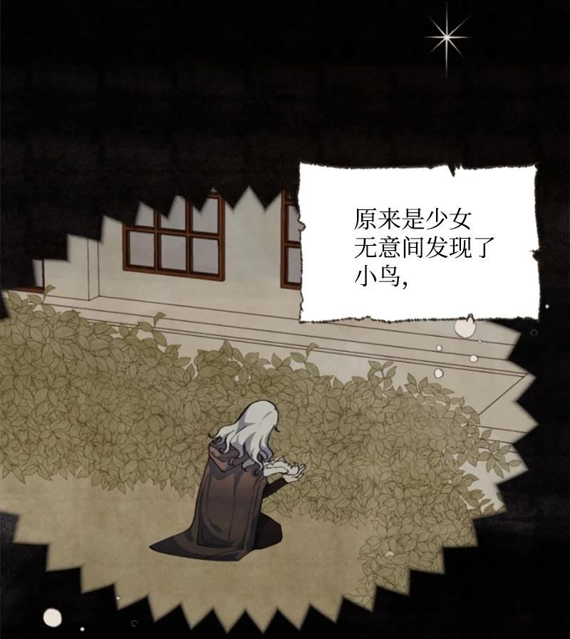 76 爱甜点的理由22