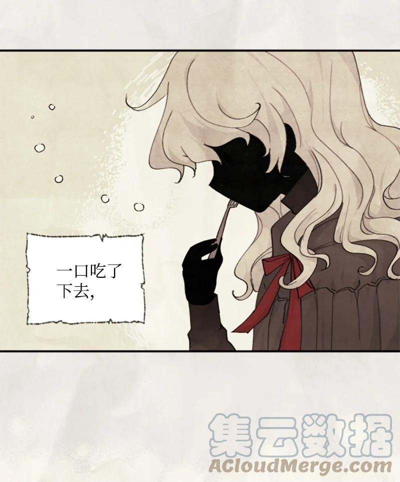 76 爱甜点的理由27