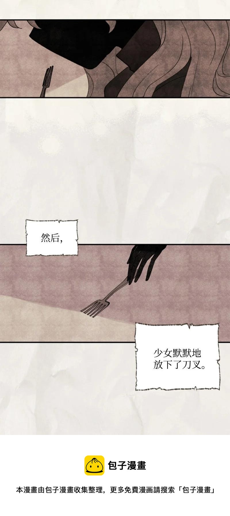 76 爱甜点的理由28