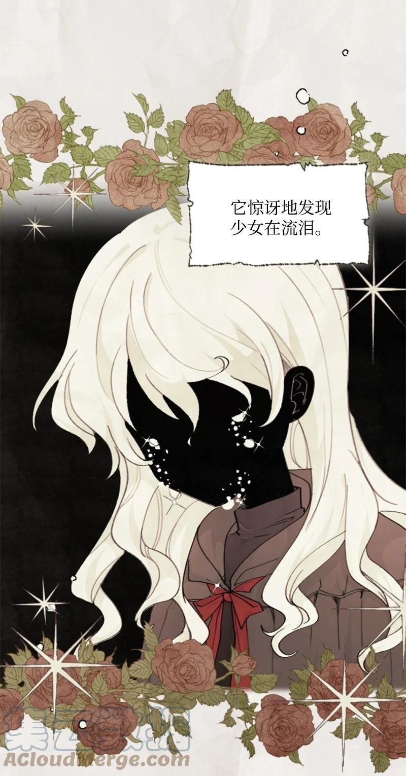 76 爱甜点的理由30