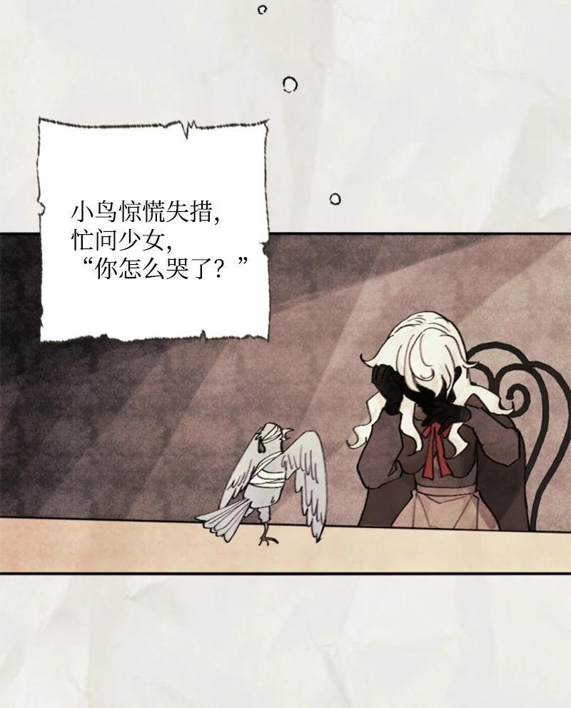 76 爱甜点的理由31