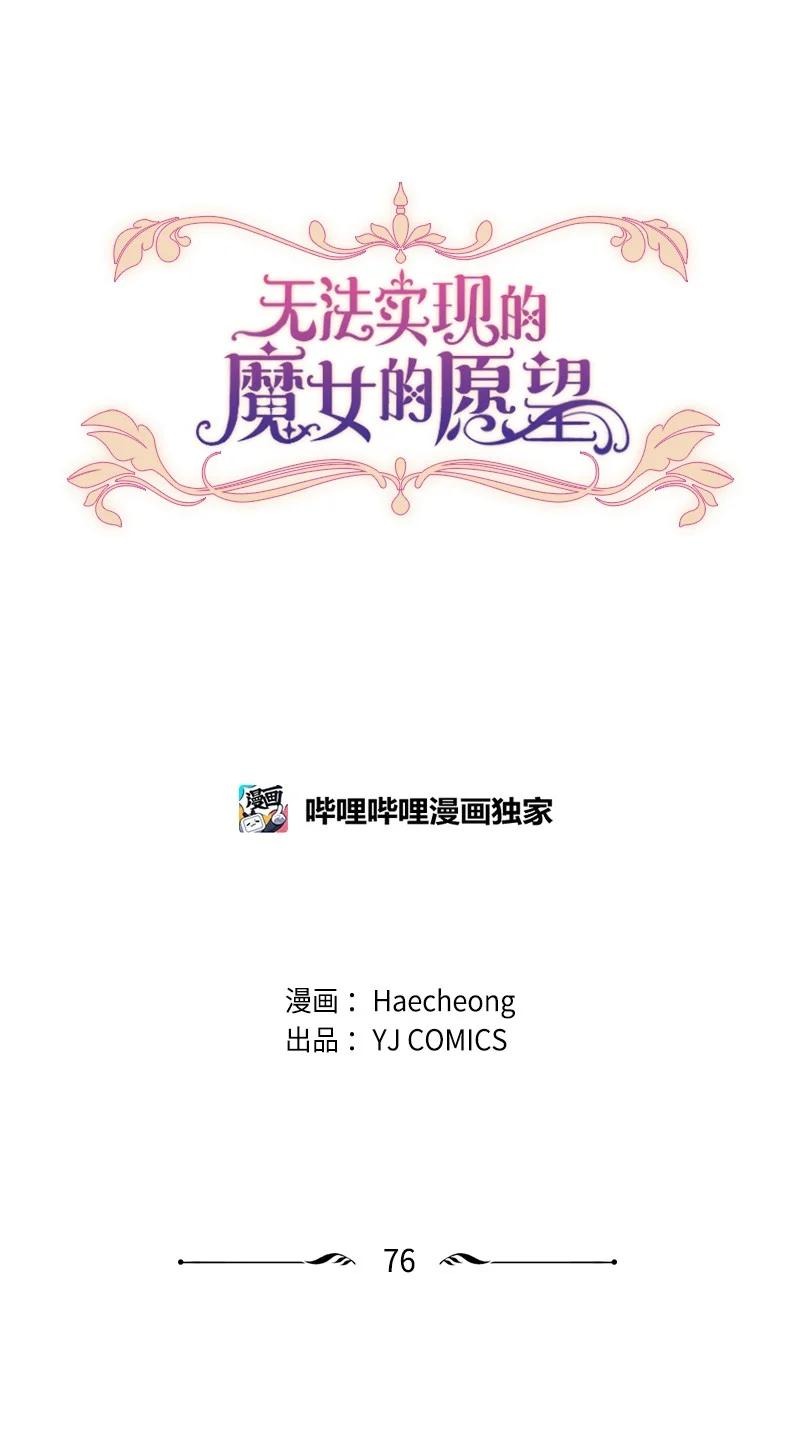 76 爱甜点的理由34