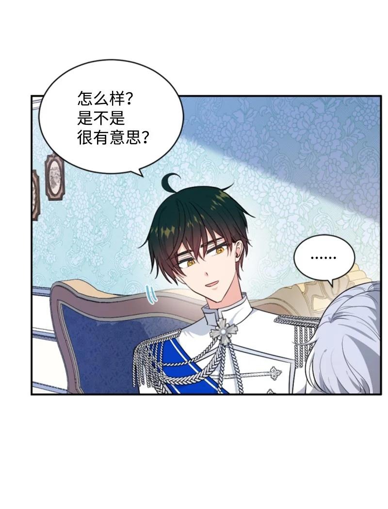 76 爱甜点的理由37