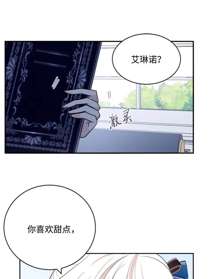 76 爱甜点的理由38