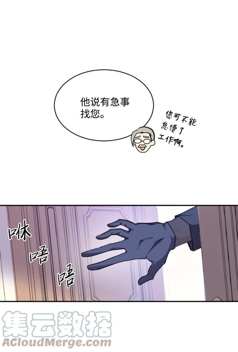 76 爱甜点的理由45